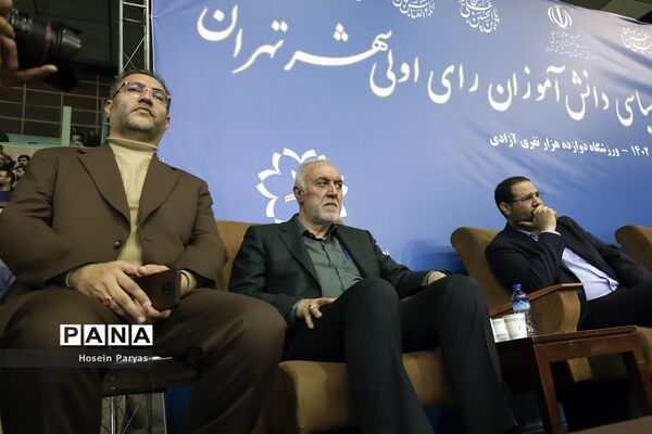 جشن تکلیف سیاسی دانش‌آموزان رأی اولی‌‌