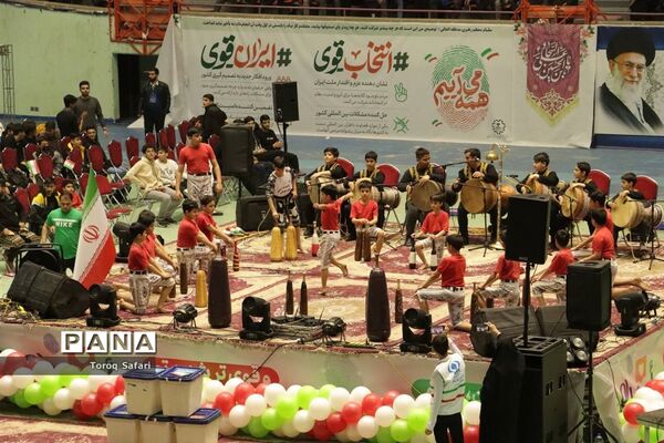 همایش بزرگ جشن تکلیف سیاسی