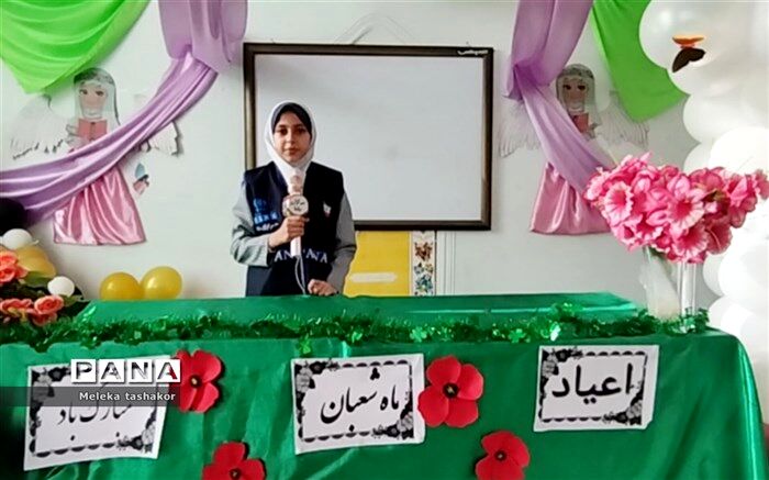 شور و شادی دانش‌آموزان آباده در اعیاد شعبانیه/ فیلم