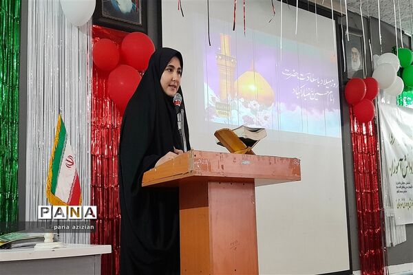 پنجمین اجلاس شناسایی، معرفی و تجلیل از الگو‌های عملی و فعال اقامه نماز