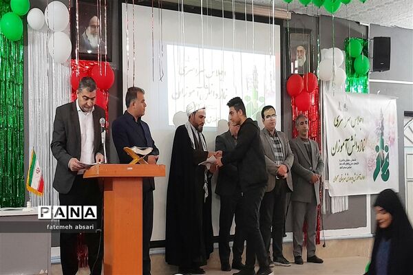 پنجمین اجلاس شناسایی، معرفی و تجلیل از الگو‌های عملی و فعال اقامه نماز