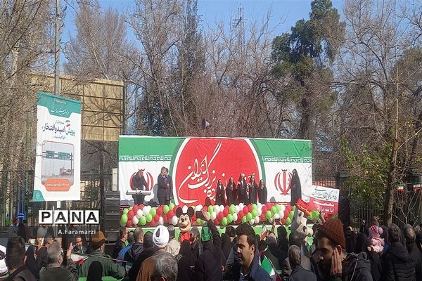 یوم الله ۲۲ بهمن روز جشن میهن