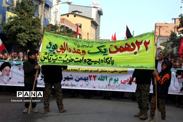 جشن تولد ۴۵ سالگی انقلاب اسلامی در گلوگاه