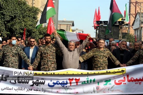 جشن تولد ۴۵ سالگی انقلاب اسلامی در گلوگاه