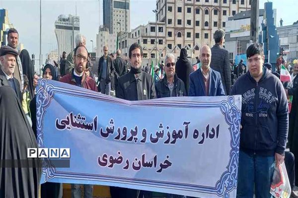 نمایش شکوه اقتدار و همبستگی