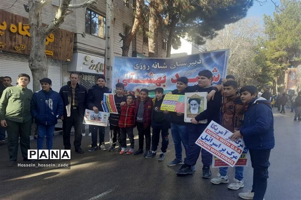 حضور گسترده مردم اسفراین در جشن ۴۵ سالگی انقلاب