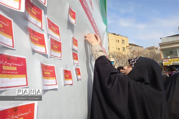 راهپیمایی یوم‌الله ۲۲ بهمن ماه سال ۱۴۰۲ در مشهد
