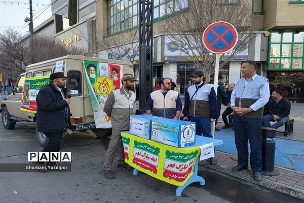 راهپیمایی یوم‌الله ۲۲ بهمن ماه سال ۱۴۰۲ در مشهد