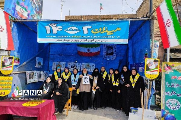 غرفه میدان ۱۴ صفر ۲ دختران نیشابور در راهپیمایی ۲۲ بهمن ماه