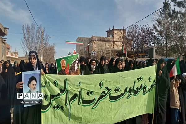 جشن چهل و پنجمین سالگرد پیروزی انقلاب اسلامی در شهرستان بام و صفی آباد