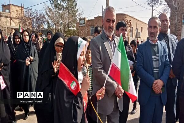 جشن چهل و پنجمین سالگرد پیروزی انقلاب اسلامی در شهرستان بام و صفی آباد