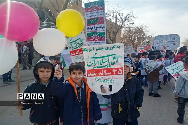 جشن چهل و پنجمین سالگرد پیروزی انقلاب اسلامی در شهرستان بام و صفی آباد