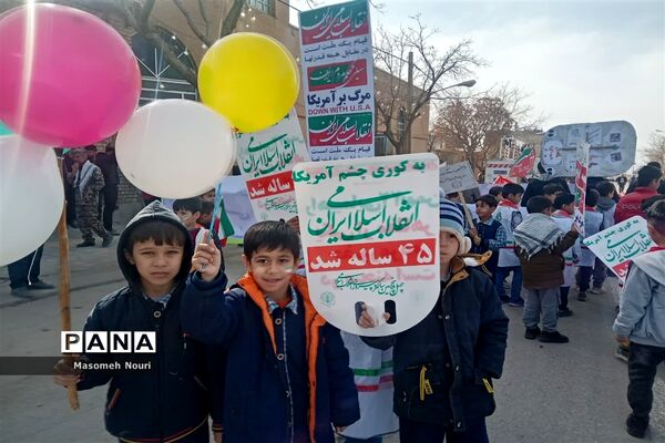 جشن چهل و پنجمین سالگرد پیروزی انقلاب اسلامی در شهرستان بام و صفی آباد