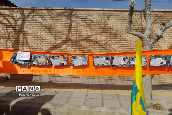 جشن چهل و پنجمین سالگرد پیروزی انقلاب اسلامی در شهرستان بام و صفی آباد