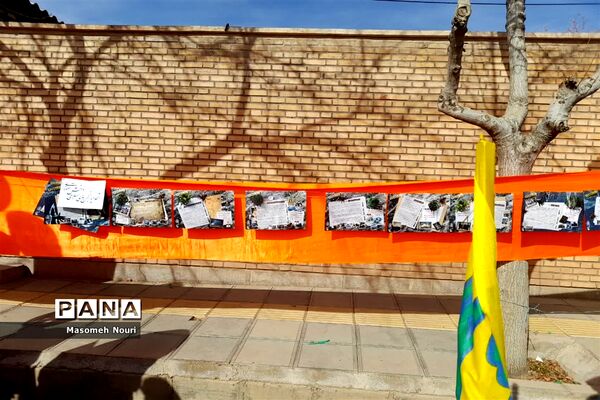 جشن چهل و پنجمین سالگرد پیروزی انقلاب اسلامی در شهرستان بام و صفی آباد