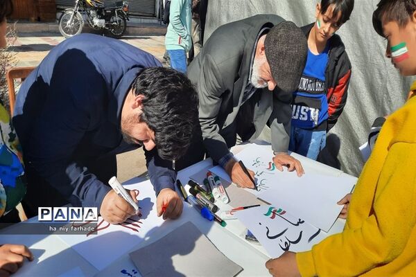 راهپیمایی ۲۲ بهمن شهر قزوین