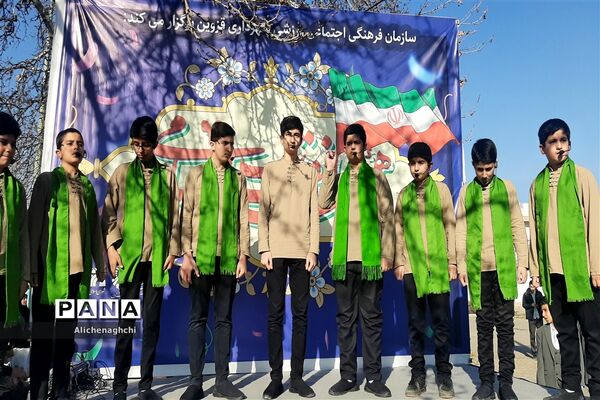 راهپیمایی ۲۲ بهمن شهر قزوین