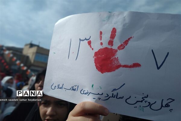 راهپیمایی با شکوه۲۲بهمن در شهرستان کلات