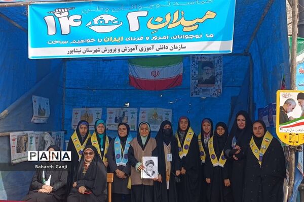 راهپیمایی ۲۲ بهمن ماه همزمان با چهل و پنجمین سالگرد پیروزی انقلاب اسلامی در نیشابور