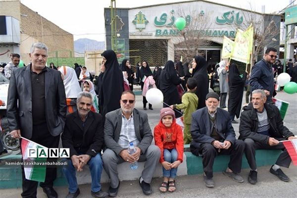 راهپیمائی یوم الله 22 بهمن دربهاباد