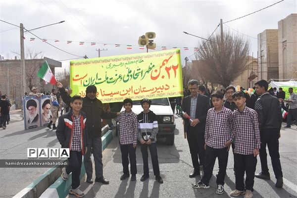 راهپیمائی یوم الله 22 بهمن دربهاباد