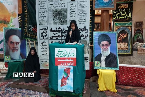 مراسم چهل و پنجمین سالگرد بیروزی انقلاب در بلده