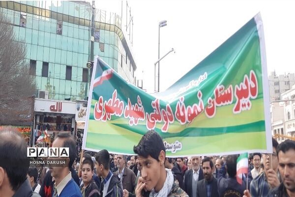 مراسم باشکوه ۲۲بهمن در جوار امام مهربانی‌ها