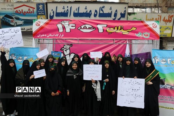 حضور پرشور مردم در یوم الله 22 بهمن ماه