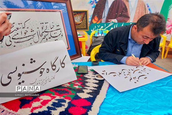 راهپیمایی ۲۲ بهمن در اهواز