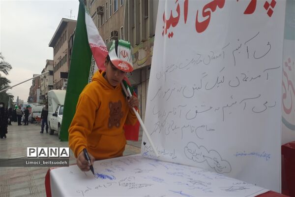راهپیمایی ۲۲ بهمن در اهواز
