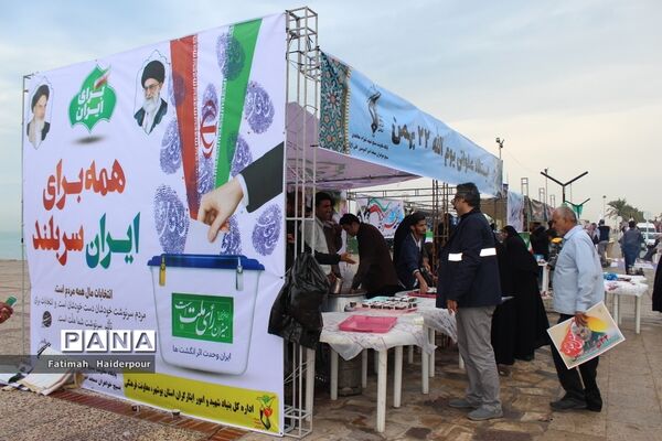 راهپیمایی ۲۲ بهمن در بوشهر