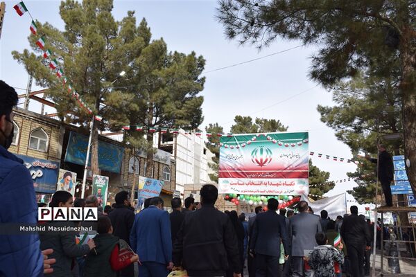 روایتی از حماسه عشق و وطن