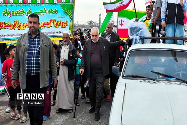 راهپیمایی ۲۲ بهمن در جزیره شیف