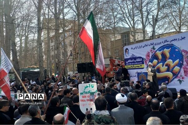 راهپیمایی ۲۲ بهمن در شهریار