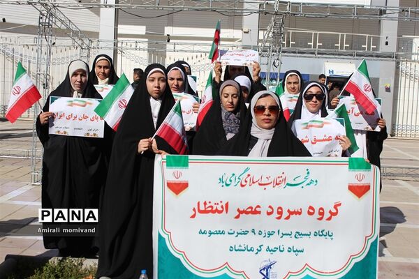 راهپیمایی ۲۲ بهمن ۱۴۰۲ در کرمانشاه