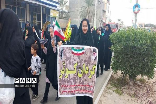 راهپیمایی ۲۲ بهمن در سعدآباد