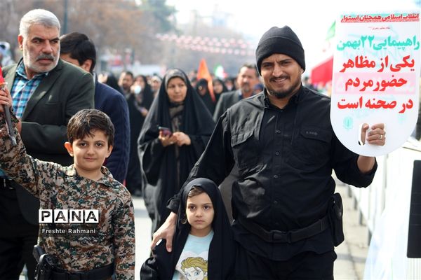 راهپیمایی ۲۲ بهمن در مشهد