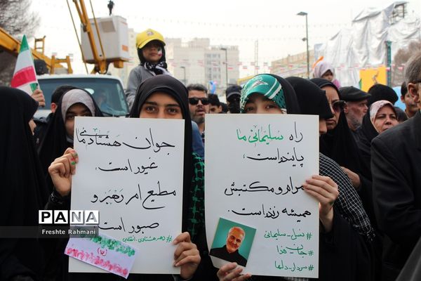 راهپیمایی ۲۲ بهمن در مشهد