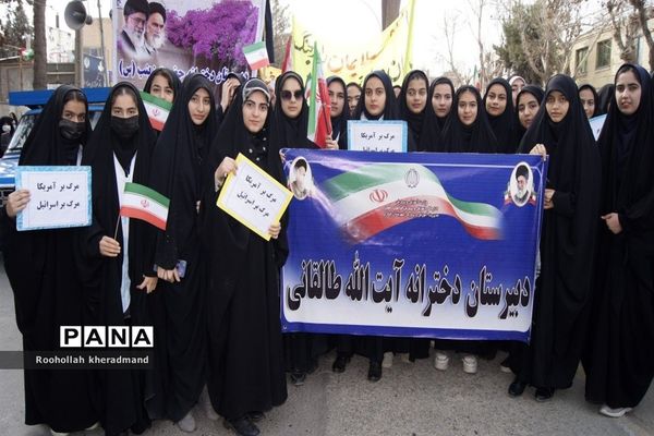 راهپیمایی ۲۲ بهمن در شهرستان چناران