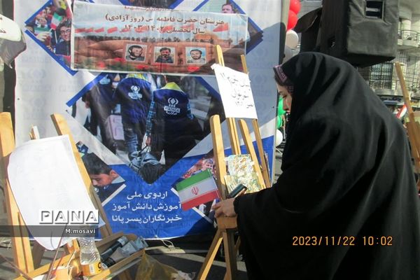 یوم الله ۲۲ بهمن، بیعت با رهبری