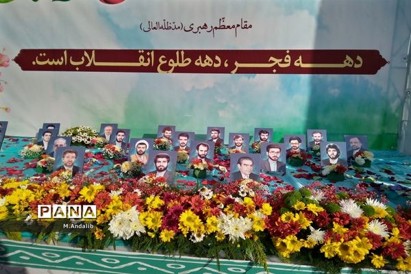 یوم الله ۲۲ بهمن، بیعت با رهبری