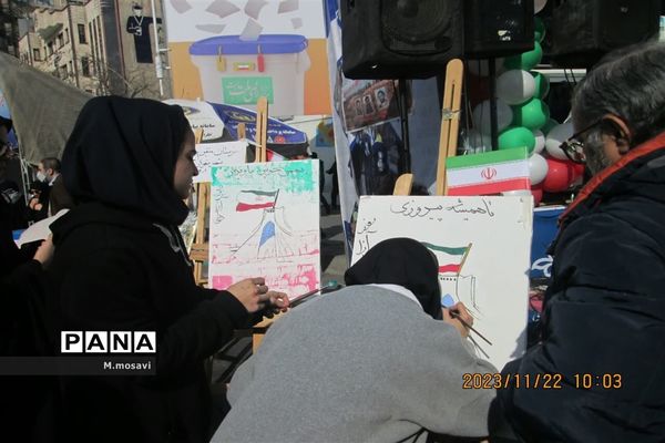 یوم الله ۲۲ بهمن، بیعت با رهبری