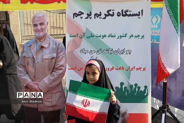 راهپیمایی ۲۲ بهمن در سمنان
