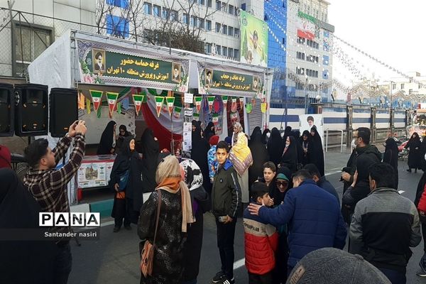 راهپیمایی ۲۲ بهمن