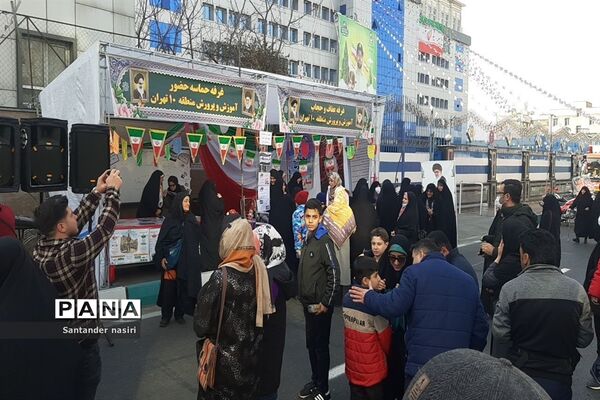 راهپیمایی ۲۲ بهمن