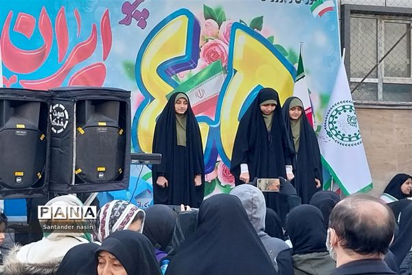 راهپیمایی ۲۲ بهمن