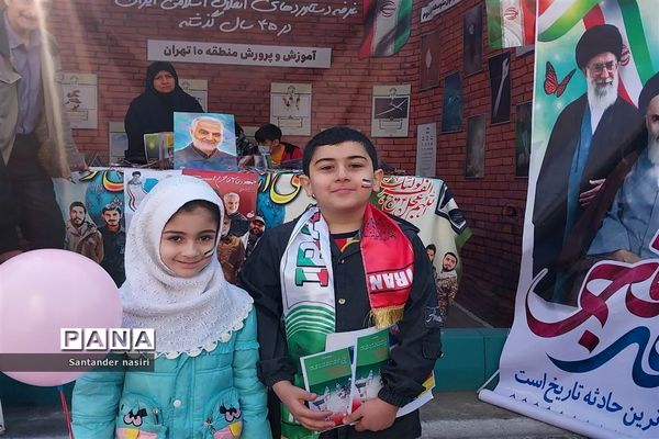 راهپیمایی ۲۲ بهمن