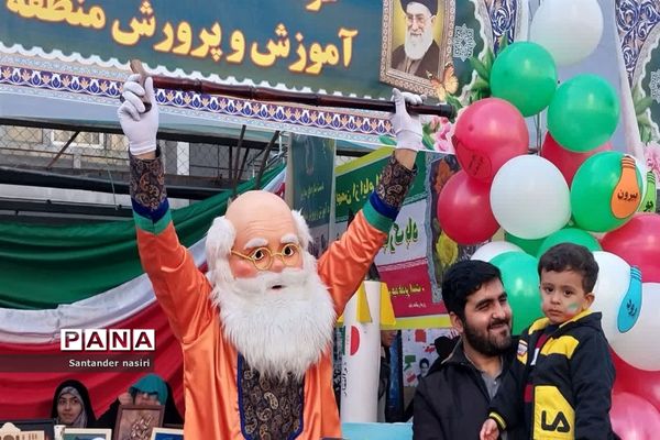 راهپیمایی ۲۲ بهمن