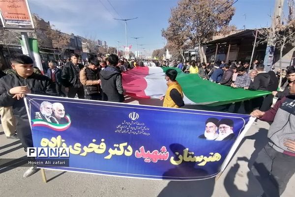 حضور حضور اقشار مختلف در راهپیمایی ۲۲ بهمن ۱۴۰۲