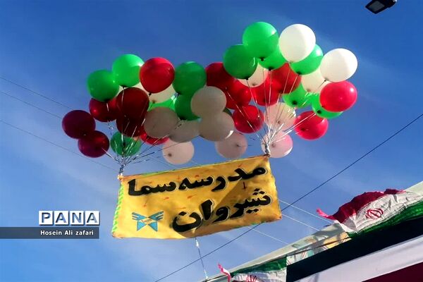 حضور حضور اقشار مختلف در راهپیمایی ۲۲ بهمن ۱۴۰۲